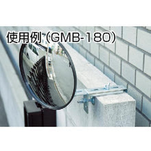 画像をギャラリービューアに読み込む, 光　ガレージミラー　ブロック用取付金具（７０～１８０ＭＭ）
