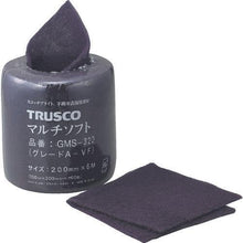 โหลดรูปภาพลงในโปรแกรมดูแกลเลอรี TRUSCO มัลติซอฟต์ #320 เทียบเท่า 200มม. x 6ม
