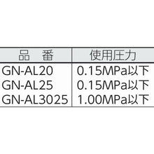 画像をギャラリービューアに読み込む, アクアシステム　アルミ製手動ガンノズル　（ＮＢＲ）　接続Ｒｃ１
