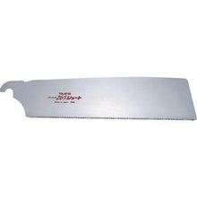 画像をギャラリービューアに読み込む, タジマ　ゴールド鋸２６５ショート　替刃（１枚ＰＫ）

