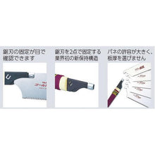 画像をギャラリービューアに読み込む, タジマ　ゴールド鋸３００　替刃（１枚ＰＫ）
