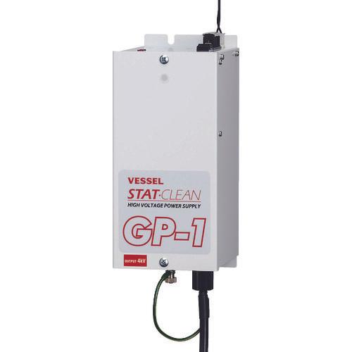 UNIT cung cấp điện cao áp VESSEL No. GP-1 4kV