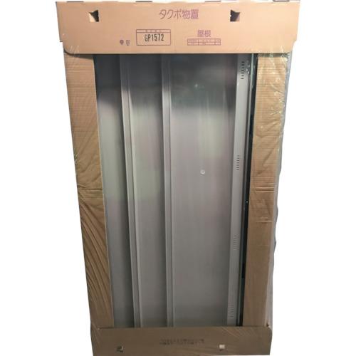 Takubo GP บรรจุภัณฑ์ GP1572 หลังคา