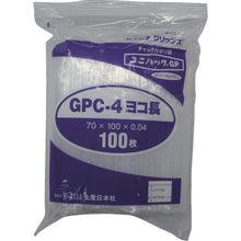 画像をギャラリービューアに読み込む, セイニチ　「ユニパックＧＰ」Ｃ－４　ヨコ長　７０×１００×０．０４　１００枚入
