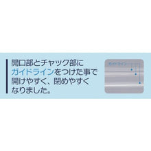 画像をギャラリービューアに読み込む, セイニチ　チャック袋　「ユニパックＧＰ」ＧＰ　Ｄー４　１２０×８５×０．０４
