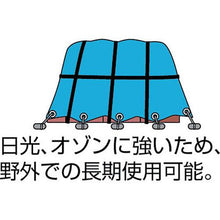 画像をギャラリービューアに読み込む, ＴＲＵＳＣＯ　ゴムロープ合成ゴムフリータイプ　幅２０ｍｍＸ長さ１０ｍ

