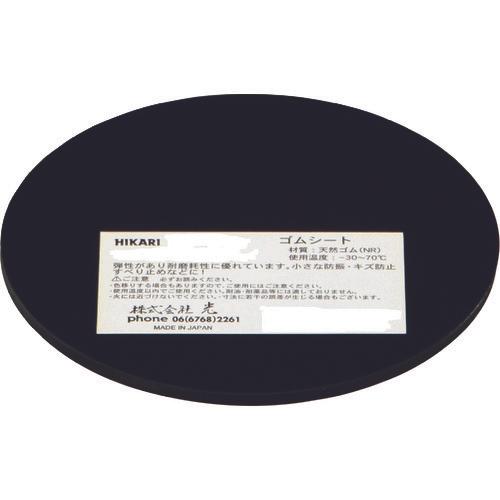 光　ゴム板　２×１００丸