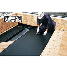 将图像导入到图库查看器中NITTO防水气密板 GRA 1000mm x 14m
