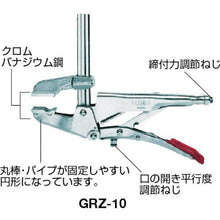 画像をギャラリービューアに読み込む, ベッセイ　クランプ　ＧＲＺ型　開き１００ｍｍ
