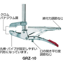 画像をギャラリービューアに読み込む, ベッセイ　クランプ　ＧＲＺ型　開き２００ｍｍ
