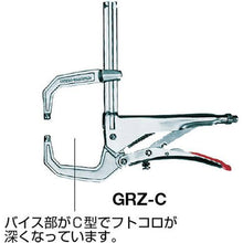 将图像导入到图库查看器中BESSEY夹钳GRZ-C型虎钳C型

