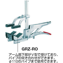 画像をギャラリービューアに読み込む, ベッセイ　クランプ　ＧＲＺ－ＲＯ型　パイプ用
