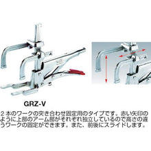 画像をギャラリービューアに読み込む, ベッセイ　クランプ　ＧＲＺ－Ｖ型　突き合わせ用
