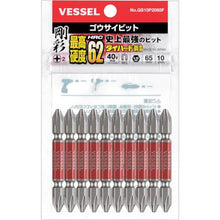 画像をギャラリービューアに読み込む, ベッセル　剛彩ビット　１０本組　（両頭）　＋２×６５ｍｍ
