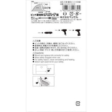 画像をギャラリービューアに読み込む, ベッセル　剛彩ビット　１０本組　（段付）　＋２×１００ｍｍ
