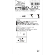 画像をギャラリービューアに読み込む, ベッセル　剛彩ビット　１０本組　（両頭スクエア）　ＳＱ３×１１０ｍｍ
