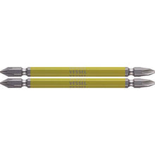 画像をギャラリービューアに読み込む, ベッセル　剛彩ビット　２本組　（両頭コンビ）　＋１／＋２×１１０ｍｍ
