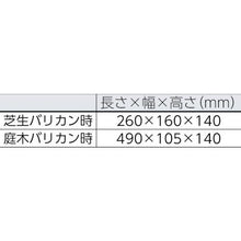 画像をギャラリービューアに読み込む, Ｂ／Ｄ　１６０ｍｍ芝生バリカン替刃
