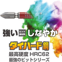 画像をギャラリービューアに読み込む, ベッセル　剛彩ビット　（片頭）　＋２×３００ｍｍ

