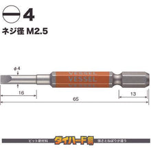 画像をギャラリービューアに読み込む, ベッセル　剛彩ビット　２本組　（片頭）　－４×６５ｍｍ
