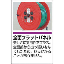 画像をギャラリービューアに読み込む, ＴＲＵＳＣＯ　ソフトケーブルコードリール　５０ｍ

