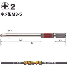 画像をギャラリービューアに読み込む, ベッセル　剛彩ビット　５本組　（片頭）　アソート＋２×８２ｍｍ
