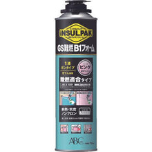 Tải hình ảnh vào trình xem thư viện, Bọt urethane bọt ABC đơn giản 1 dạng súng dạng lỏng Gói cách nhiệt GS bọt B1 chống cháy bọt 750ml màu: hồng
