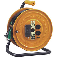Load image into gallery viewer, Cord reel with HATAYA USB port (with earth leakage breaker)
