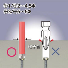 画像をギャラリービューアに読み込む, ベッセル　剛彩ビットチューブ付　＋２×１５０ｍｍ　ＧＳＣ１６２１５０
