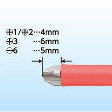 画像をギャラリービューアに読み込む, ベッセル　剛彩ビットチューブ付　－６×１００ｍｍ　ＧＳＣ１６ＰＬ６０
