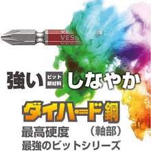 画像をギャラリービューアに読み込む, ベッセル　剛彩ビット　（片頭ヘックス）　対辺１７×６５ｍｍ
