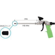Load image into gallery viewer, ABC one-liquid type simple urethane foam gun GS metal gun R
