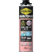 Tải hình ảnh vào trình xem thư viện, Bọt xốp urethane đơn giản ABC 1 dạng súng lỏng Gói GS metal pro jumbo 750ml bọt màu: hồng
