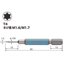 画像をギャラリービューアに読み込む, ベッセル　剛彩ビット　（片頭トルクス）　Ｔ４×６５ｍｍ
