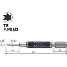 画像をギャラリービューアに読み込む, ベッセル　剛彩ビット　（片頭トルクス）　Ｔ５×６５ｍｍ
