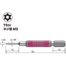 画像をギャラリービューアに読み込む, ベッセル　剛彩ビット　（片頭トルクス）　Ｔ６Ｈ×６５ｍｍ
