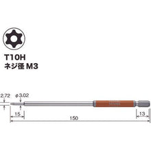 画像をギャラリービューアに読み込む, ベッセル　剛彩ビット　（片頭トルクス）　Ｔ１０Ｈ×１５０ｍｍ
