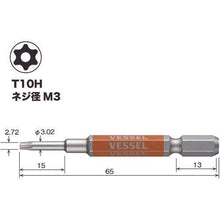 画像をギャラリービューアに読み込む, ベッセル　剛彩ビット　（片頭トルクス）　Ｔ１０Ｈ×６５ｍｍ

