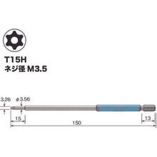 画像をギャラリービューアに読み込む, ベッセル　剛彩ビット　（片頭トルクス）　Ｔ１５Ｈ×１５０ｍｍ
