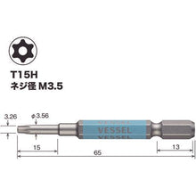画像をギャラリービューアに読み込む, ベッセル　剛彩ビット　（片頭トルクス）　Ｔ１５Ｈ×６５ｍｍ
