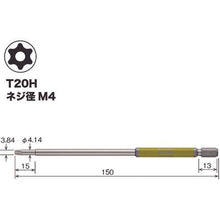 画像をギャラリービューアに読み込む, ベッセル　剛彩ビット　（片頭トルクス）　Ｔ２０Ｈ×１５０ｍｍ
