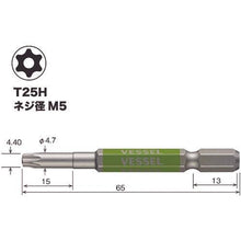 画像をギャラリービューアに読み込む, ベッセル　剛彩ビット　（片頭トルクス）　Ｔ２５Ｈ×６５ｍｍ
