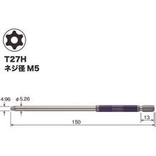 画像をギャラリービューアに読み込む, ベッセル　剛彩ビット　（片頭トルクス）　Ｔ２７Ｈ×１５０ｍｍ
