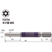 画像をギャラリービューアに読み込む, ベッセル　剛彩ビット　（片頭トルクス）　Ｔ２７Ｈ×６５ｍｍ
