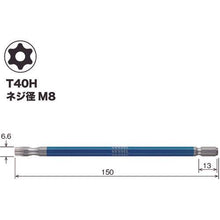 画像をギャラリービューアに読み込む, ベッセル　剛彩ビット　（片頭トルクス）　Ｔ４０Ｈ×１５０ｍｍ
