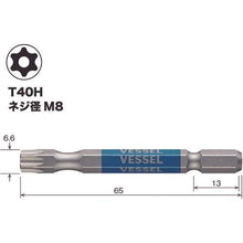 画像をギャラリービューアに読み込む, ベッセル　剛彩ビット　（片頭トルクス）　Ｔ４０Ｈ×６５ｍｍ
