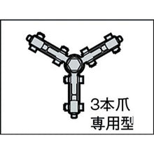 画像をギャラリービューアに読み込む, スーパー　ギヤープーラＧＴ型　３本爪プーラ　Ｄ（被引抜き物の直径）：最小６０、最大１５０
