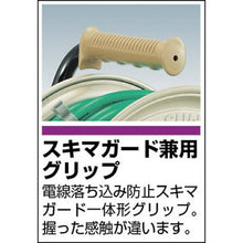 画像をギャラリービューアに読み込む, ＴＲＵＳＣＯ　プロソフトケーブルコードリール　３０ｍ
