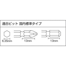 画像をギャラリービューアに読み込む, ベッセル　エアードライバー減速式ＧＴＨ４Ｒ
