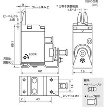 画像をギャラリービューアに読み込む, ベッセル　スライドエアーニッパー　タテ型　Ｎｏ．ＧＴ－ＮＴ０３Ｒ－４
